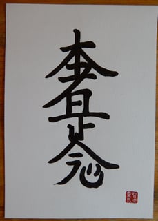 Reiki Usui