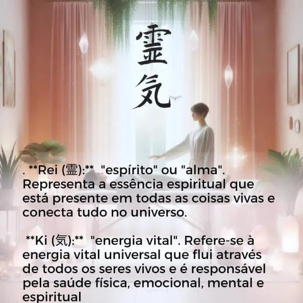 Reiki