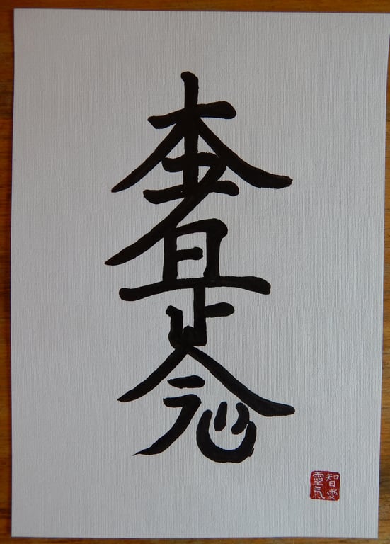 Reiki Usui